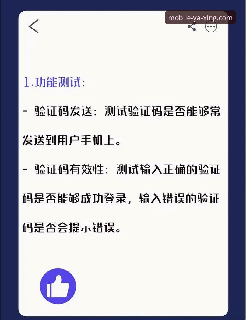 亚星电脑版究竟能提供哪些数字服务？如何完成官方版下载与注册？