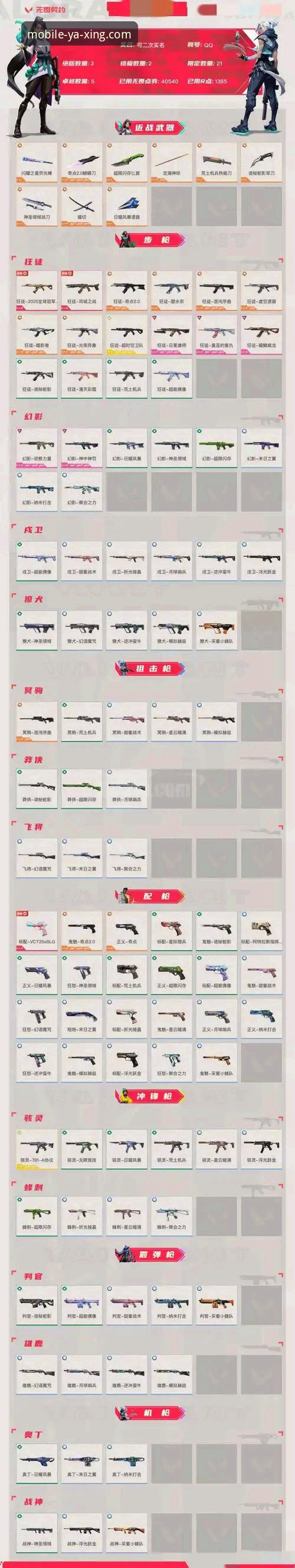 亚星YAXING官网安全吗 3个核心方法判断亚星YAXING官网安全吗?实战用户教你避坑