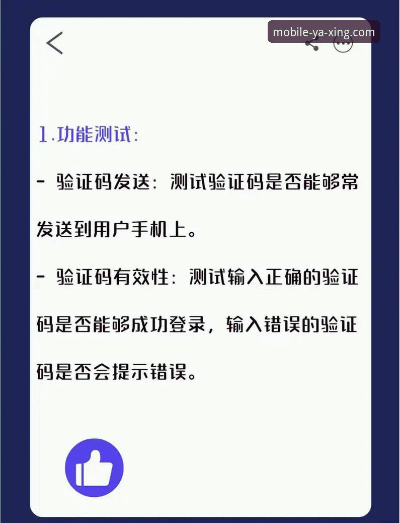 亚星怎么登录 亚星娱乐平台登录完整指南:从注册到高效使用的深度解析
